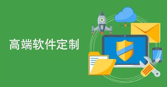 如何選擇適合的軟件開發公司