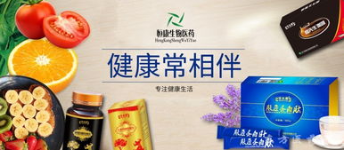 專業蛋白質粉OEM加工與保健食品一站式服務 賦能健康產業新機遇